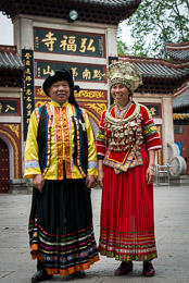 DL_20140420_DSC4970_Guiyang_China_Qianling_Park.jpg DL_20140420_DSC4970_Guiyang_China_Qianling_Park.jpg